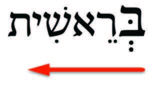 Hebrew for the number 5782