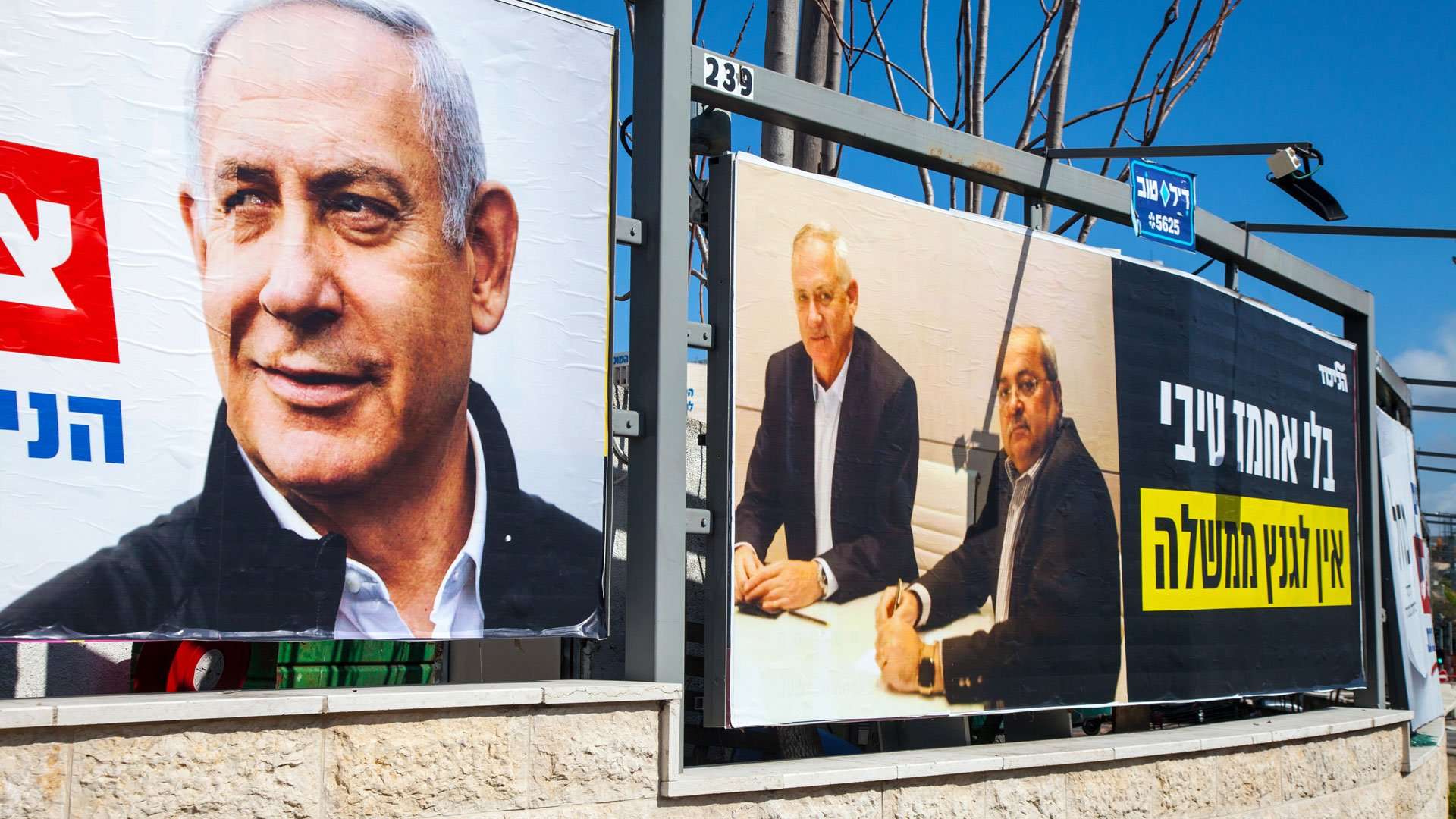 Two campaign billboards in Jerusalem